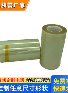 3M89610 3M89615抗反剥PET双面胶带可分切任意规格加工