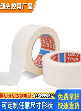 德莎tesa4224白色抗张强度捆扎表面防护固定包装薄胶带移除不留胶