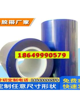 日东蓝膜/NITTO晶圆切割翻晶膜SPV224SRB /SPV225RB/SPV214/KL680