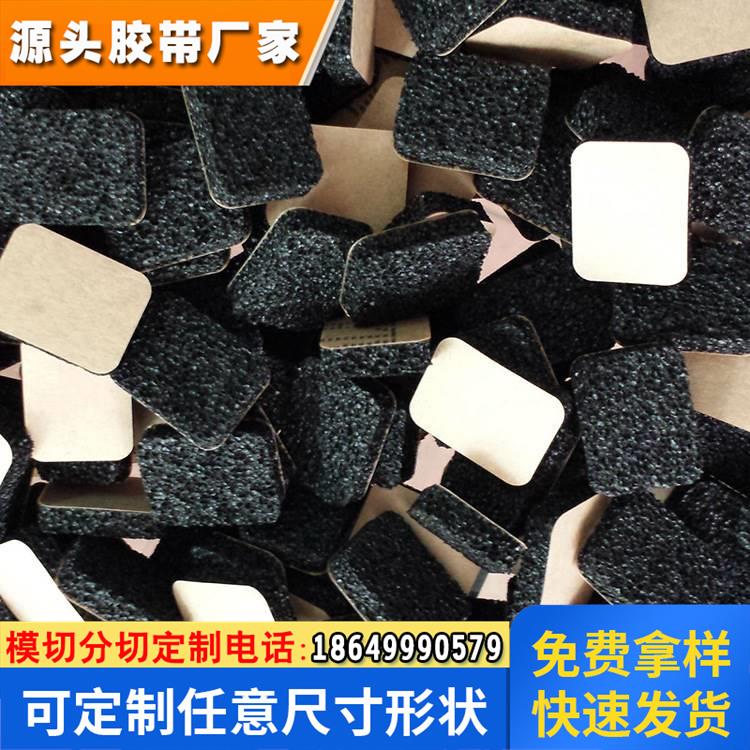 汽车胶带日东 NITTO NO.686 686P 5.0mm密封泡棉 EPDM发泡沫胶