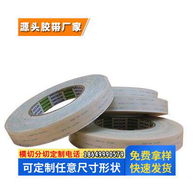 日东61313B 厂家直发现货 价格优惠