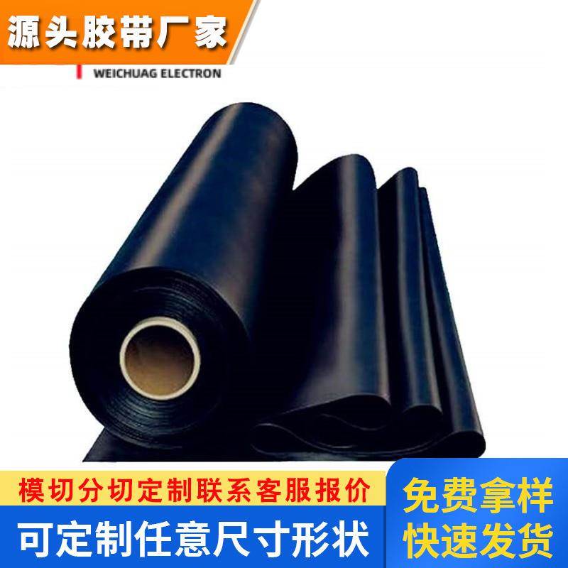 罗杰斯4701-40-15250-04电声制品吸收冲击抗震动可模切冲型泡棉