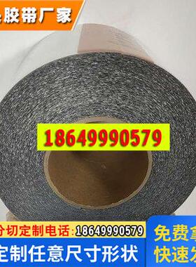 DICWSR400BK-黑色防水泡棉胶带-可分切散料-订制规格