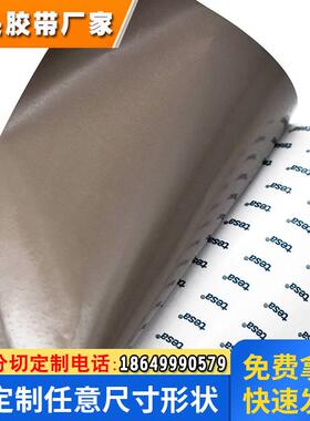 德莎60276黑色无纺布耐高温优异的XYZ三方向导电胶带