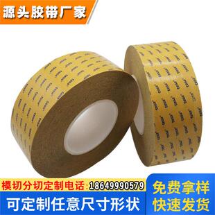 德莎68903 厂家直销 价格优惠
