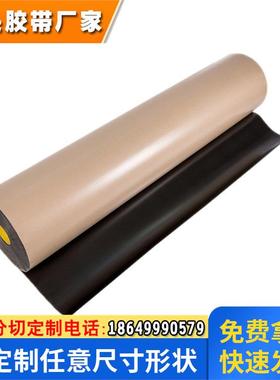 供应3M4492B黑色防水PE泡棉双面胶带耐热汽车边饰条模切加工 包邮