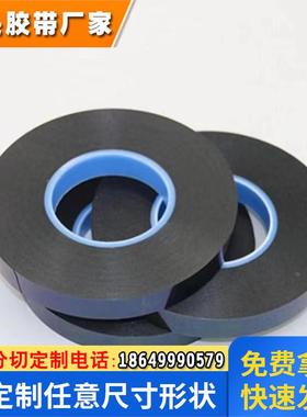 德莎TESA61644德莎61645德莎61646PE泡棉双面胶带