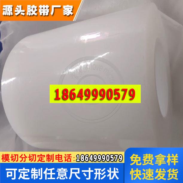 原装正品镜面保护日东高