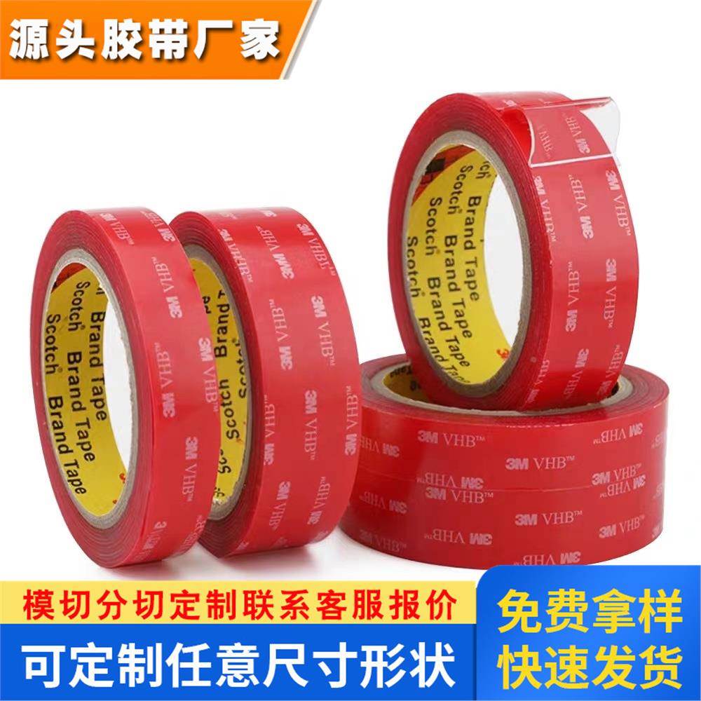 3m4910透明亚克力双面胶耐高温防水无痕泡棉胶高粘度胶带1mm厚