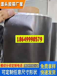 积水NS12 NS14 NS15 NS015防水裸泡棉需背胶后使用加厚模切 NS13