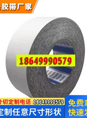 积水5250双面胶带防水等级ip67可模切成型耐高低温粘性强防尘防震