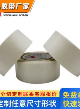 3MDC2005黑色汽车装饰条耐高温汽车亚克力泡棉双面胶带可膜切冲型