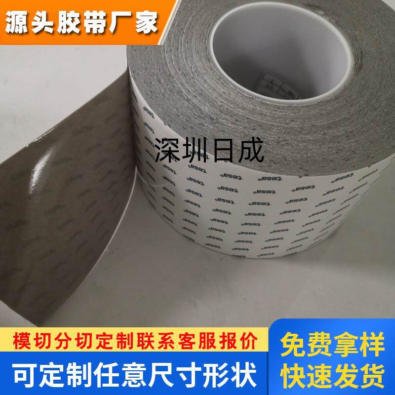 德莎tesa6720双面胶强力高粘度汽车用泡棉固定承重特粘耐高温超薄