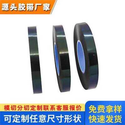 德莎tesa61845 泡绵双面胶带高粘接力 可模切加工双面胶
