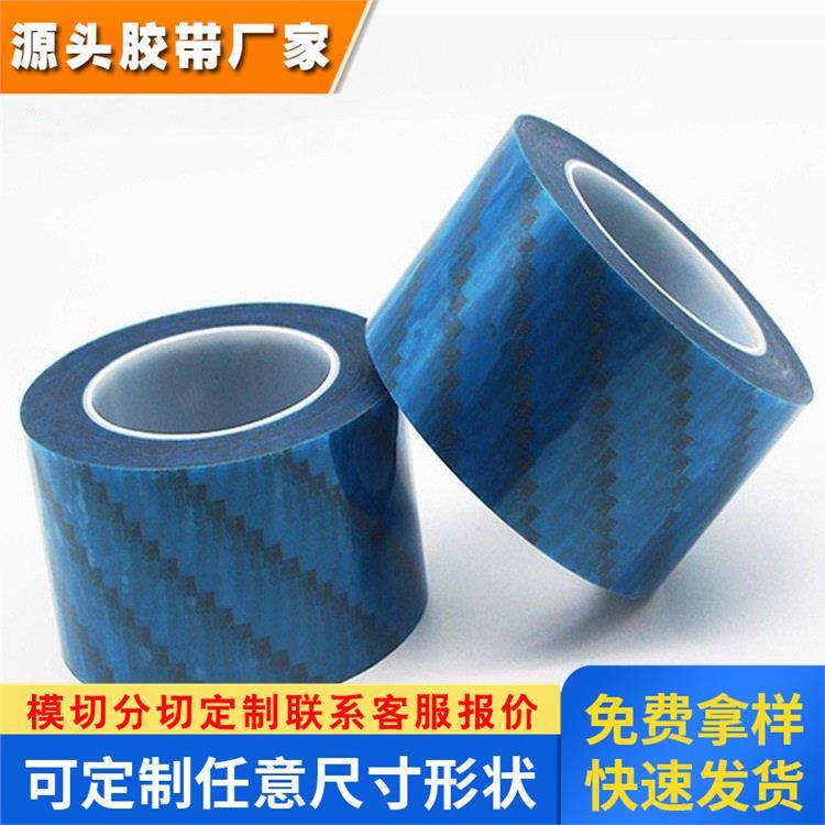 3m5080 PET双面胶 高低粘 易模切 可重工