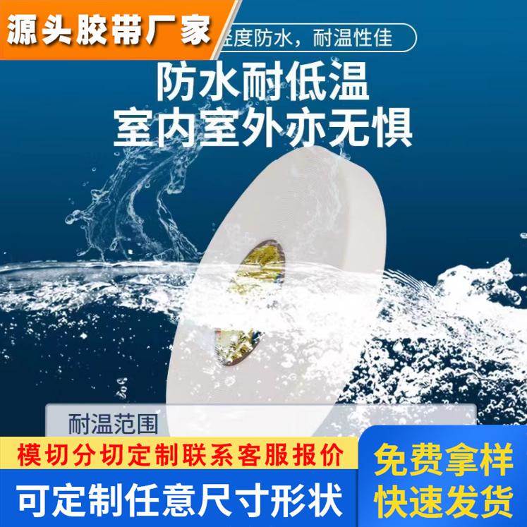 原装现货3M4658F双面胶透明无痕亚克力可重复粘接使用泡棉胶带