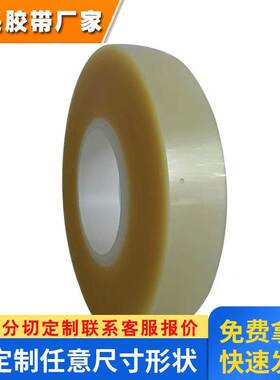 供应NITTO日东56403 日东56405 日东56410 LED中或铭牌的粘接