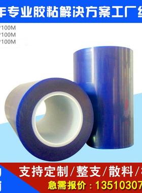 蓝膜UV膜晶圆切割保护膜日东SPV224SLED芯片切割扩晶膜包邮