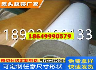 原装3M583热熔胶带 FPC板与塑胶粘接环氧树脂棕黄色胶膜 可出散料