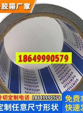 积水5215NSB黑色防水泡棉胶带 电池新能源行业 FFC FPC连接器行业