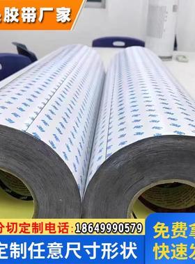 正品3M4608/3m4606双面胶防水VHB超强力镜面胶带深灰色丙烯酸泡棉