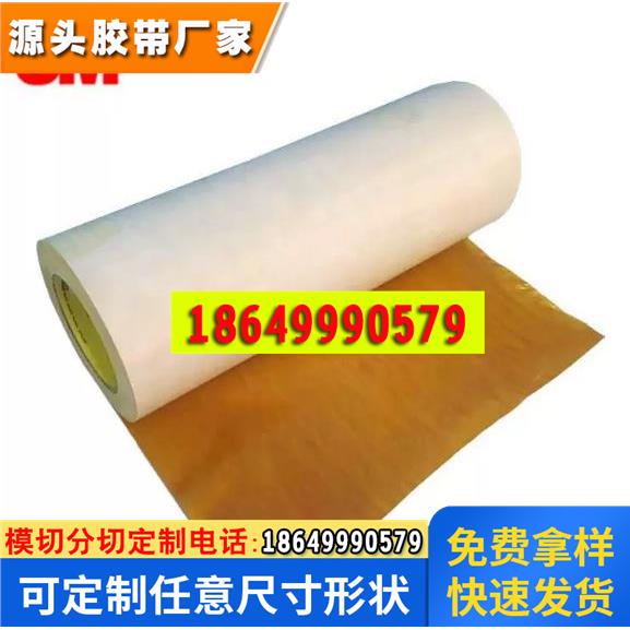 棕黄色热熔胶膜用于板与