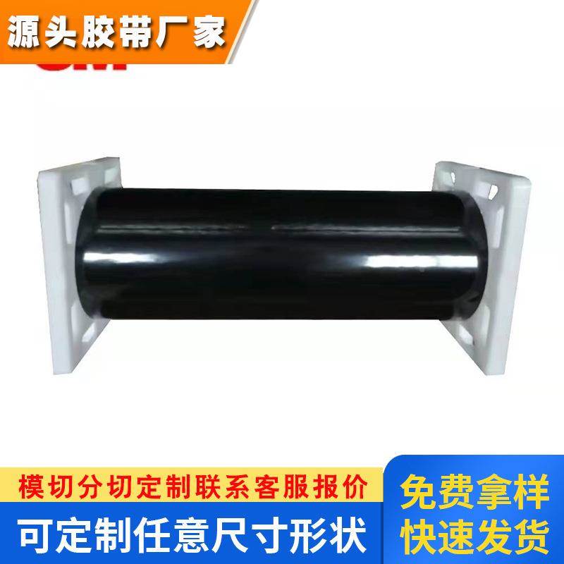 高分子材料表面滑爽胶带:5451/5480/5490/5491/5498耐磨耐高温