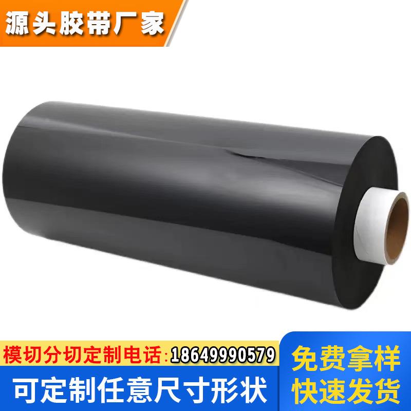 罗杰斯4701-40-15375-04 PY2MID泡棉胶带