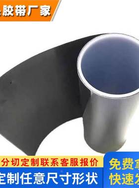 德莎67310单面黑色亚光聚酰亚胺胶带 绝缘 阻燃 耐高温单面胶带