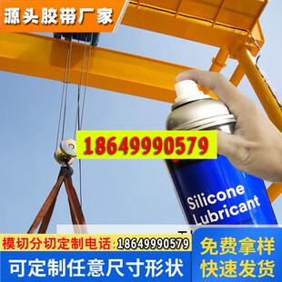 3M硅油硅润滑剂Silicone lubricant 矽质线油喷剂防锈剂润滑喷剂