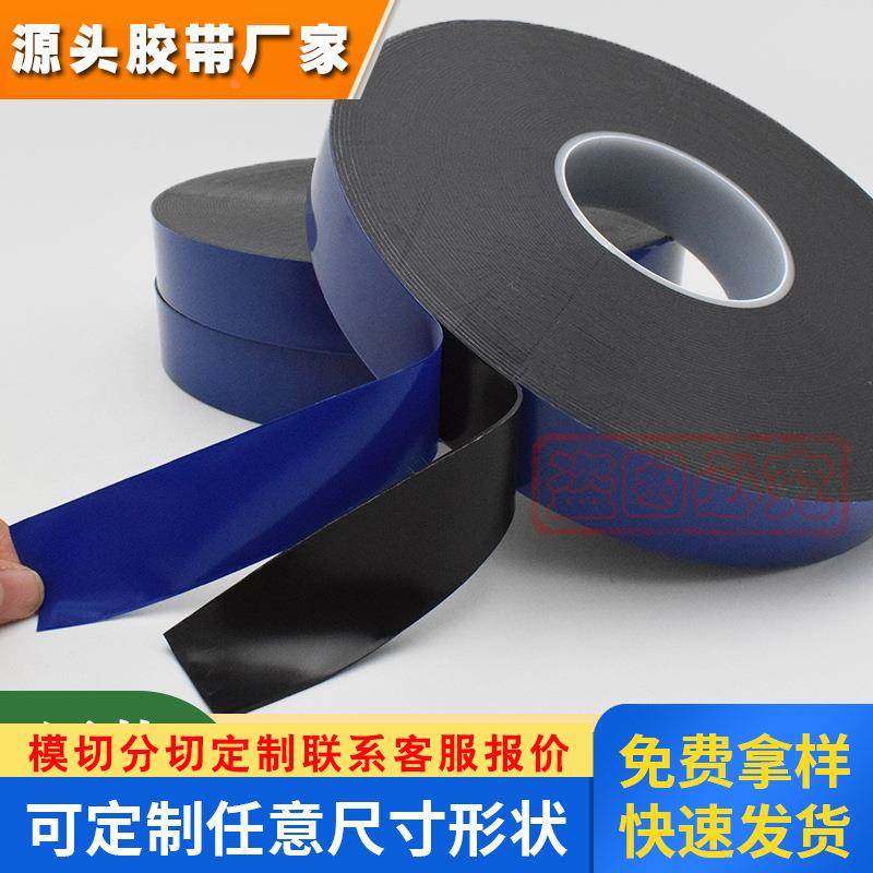 特价TESA德莎7812黑泡棉双面胶带汽车铭牌标牌轮眉挡水条装饰