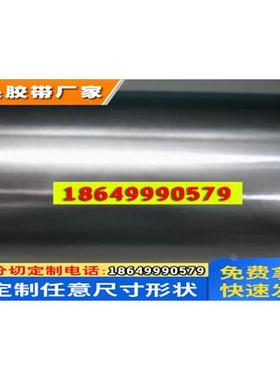 3MCDB629防水泡棉胶-胶布 胶水模切背胶冲型-可提供样品-型号齐全