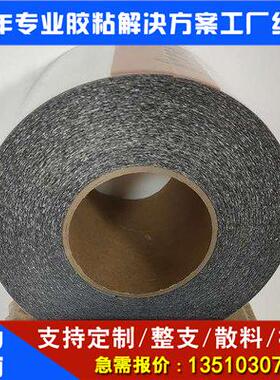 DIC84030B黑色聚氨酯防水泡棉双面胶带强力高粘 支持分切冲型定制