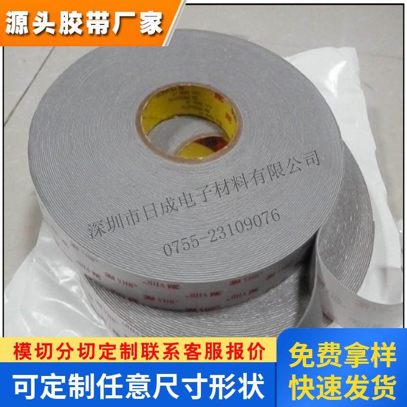 3M4941 3M双面胶 3M密封防水泡棉胶 高密封泡棉胶 深圳现货