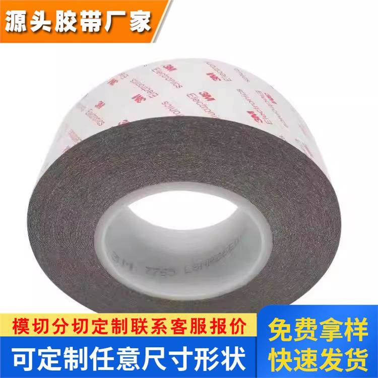3M9760灰色无纺布电磁屏蔽高粘耐温弯曲表面粘接双面胶带