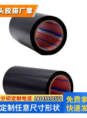 进口德莎tesa61845黑色PET电子视窗粘接胶带丙烯酸抗震抗推出胶带
