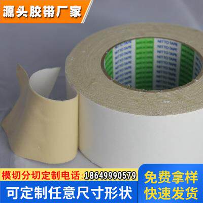日东500AB黑色PET防水强力高粘性超薄透明胶带无痕耐高温胶长50米