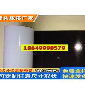 日东新款全新57140B  NITTO57140SB防水泡棉双面胶 模切冲型