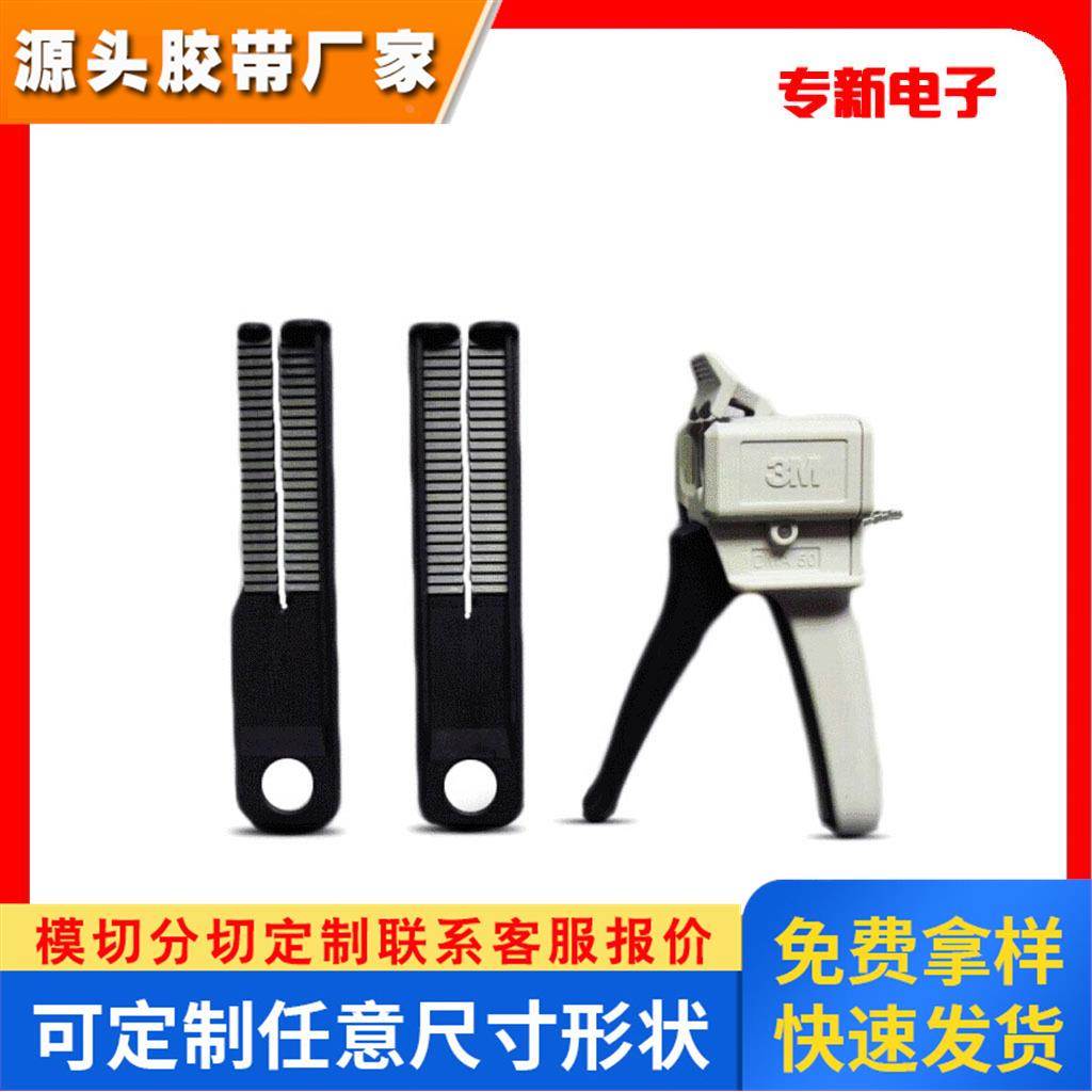 3m9170胶枪ab胶用胶水枪EPX Plus II Applicator手动点胶打胶枪