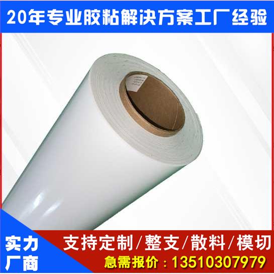 微导气槽贴膜手机个性标