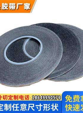 德莎tesa61385黑色PET厚度0.15MM抗推出抗震丙烯酸薄膜胶带可模切