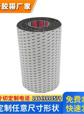 德莎tesa60218灰色抗震缓冲XYZ方向导电性能泡棉单面胶带