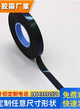 原装德莎66825双面抗震抗反弹PE泡棉胶带可模切冲型250&amp;m