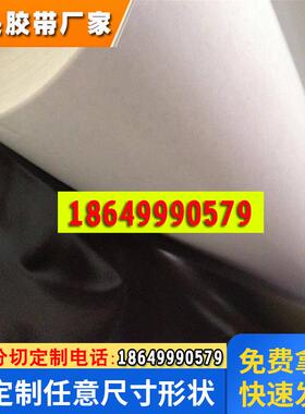 供应DICWSR200BK胶带 WSR200BK黑色PE防水泡棉胶带 防尘 防震作用