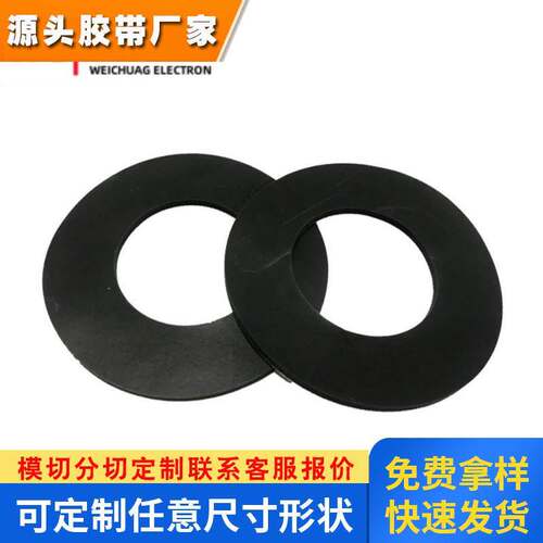 罗杰斯PORON泡棉4701-40-15375-04防震防水聚氨酯专业泡棉