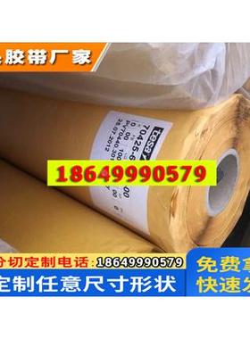 德莎新款工业胶带tesa70430白色易拉胶移除无残胶电池固定双面胶