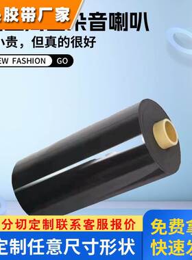 罗杰斯PORON泡棉 4790-92-12039-04P 防火减震密封缓冲聚氨酯泡棉