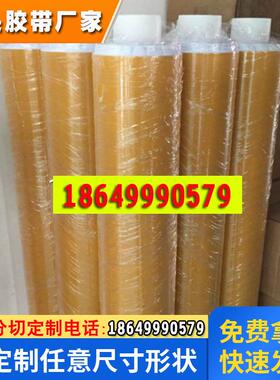 Tesa 4928 / 4942 / 4980 Tesa 4972 PET 双面胶带