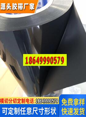 SEKISUI积水550TL5BW 积水550TL6BW pet黑色耐高温双面胶