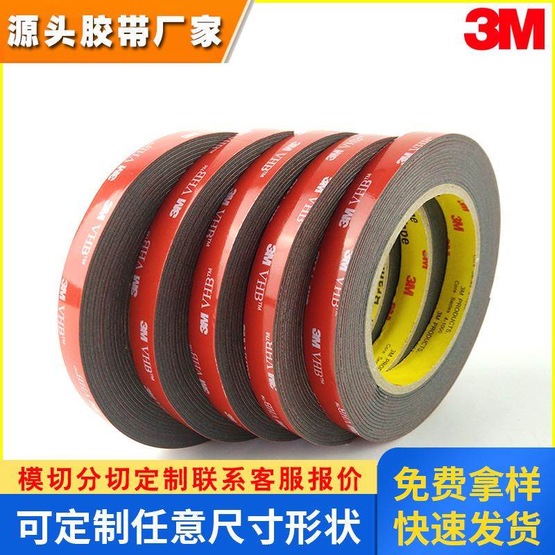 3M 5925 粘陶瓷/瓷砖/大理石/墙/软PVC /PE/PET/粘塑料/硬PVC/PS